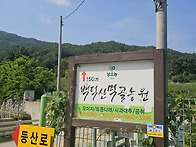 강원도영월 백덕산