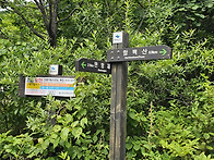 함백산