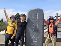 경기도가평 연인산