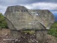 의령한우산 정병교..