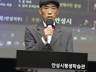 제 28회 안성예술제 "문학..