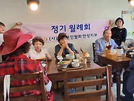 7월 월례회