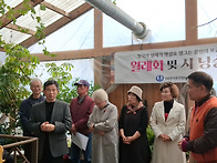 청류재 시화전 및 4월 월..