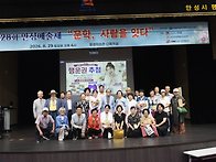 제 28회 안성예술제 "문학..