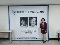 5월10일 조병화 시 축제 ..