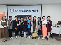 5월10일 조병화 시 축제 ..