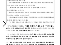 26년 보훈예산 확..