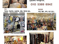 땡 삼춘이 갑니다