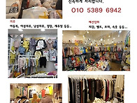 땡 삼춘이 갑니다