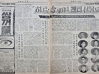 70년대 트롯트속의..