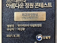 뚜아에무아 카페정..