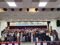 10/11 교재교구 전시회