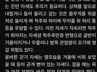 오늘은 제가 출석부를