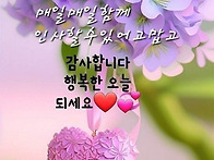 26년 8월24일 월요일 출석..