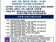 제63회 거제옥포대..