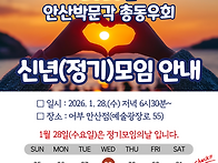 2026 안산박문각 ..