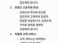 하이엔드 사업...