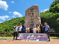 9월 산행지