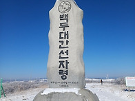 7월 산행지