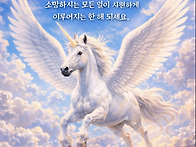 2026년에도 새해 복 많이..
