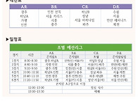 2024년 6월 10..