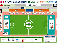 행사장 배치도 -..