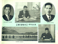 일직초등학교 41..