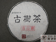 16년 고산채고수차