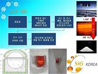 소금, 소금이야기,광염30..