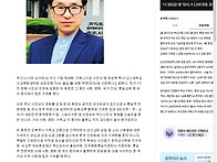 본가 3남 하승무 교수 2..