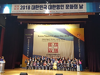 제23차 대한명인추..