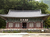 논산 쌍계사 대웅전(論山 ..