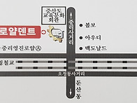 찾아오시는길