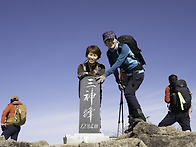 삼신봉 - 삼신산정..