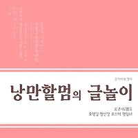 작가 프로필 이미지