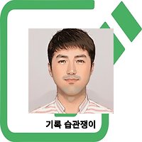프로필