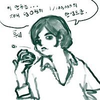 프로필