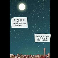 프로필