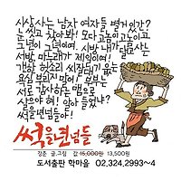 프로필