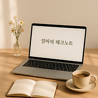 온라인 카지노 게임