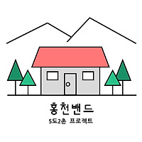 프로필