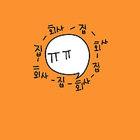 작가 프로필 이미지