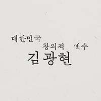 프로필