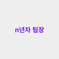프로필