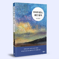 작가 프로필 이미지