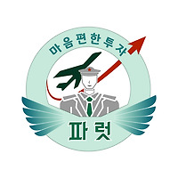 프로필
