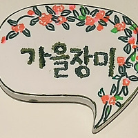 프로필