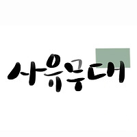 카지노 쿠폰