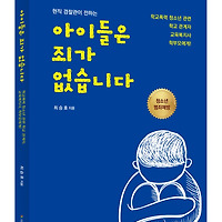 카지노 게임