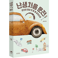 온라인 카지노 게임
